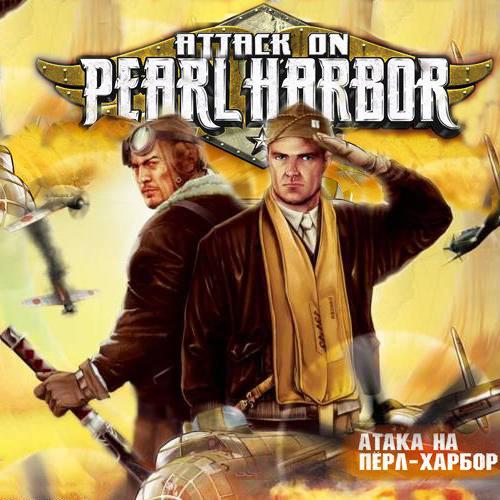 Атака на Перл-Харбор. Attack on Pearl Harbor (2007.RUS.ENG)
